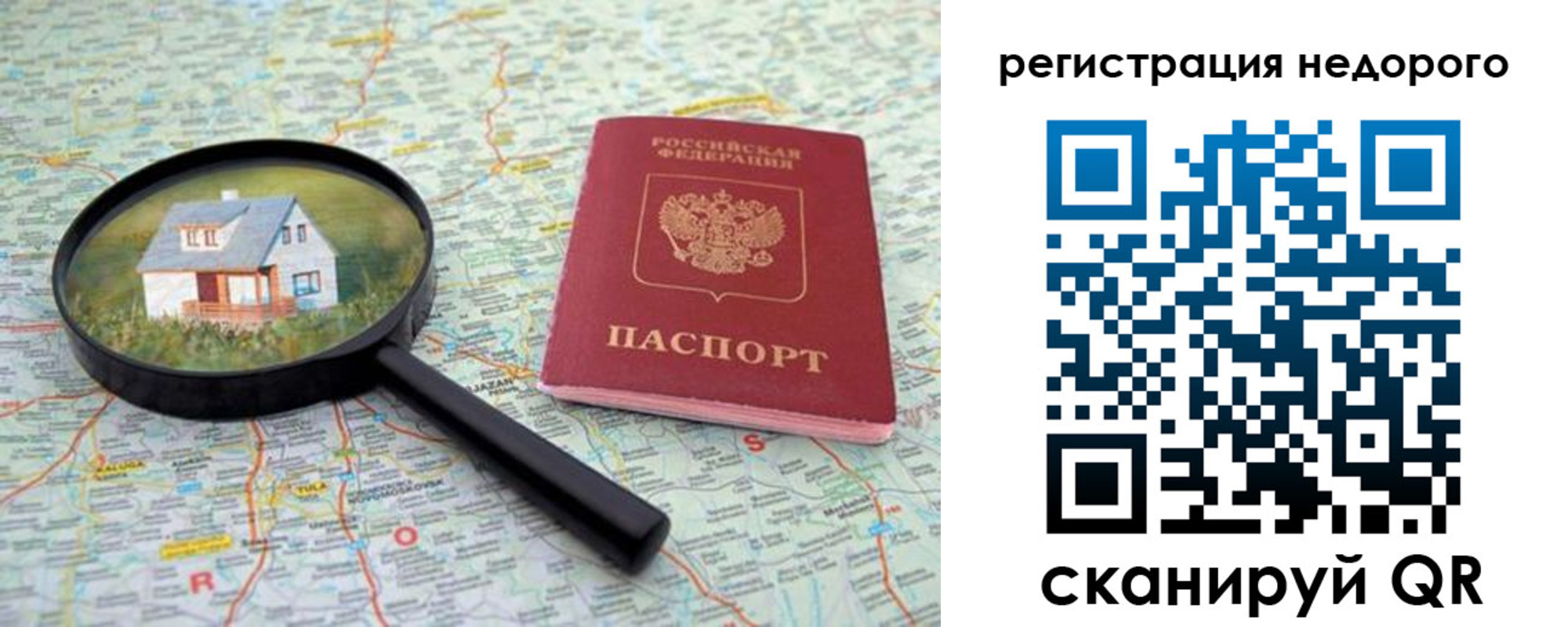 регистрация для школы в Екатеринбурге