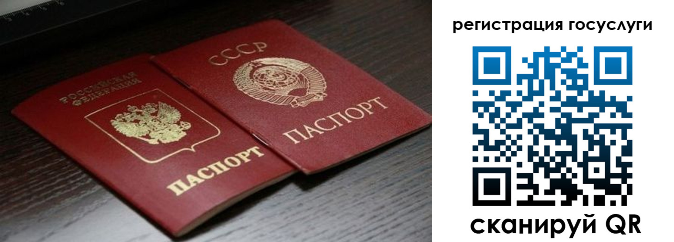 регистрация в Екатеринбурге