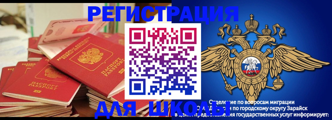 временная регистрация 2025 в Екатеринбурге