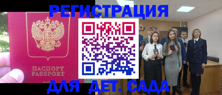 пропишу в квартире в Екатеринбурге
