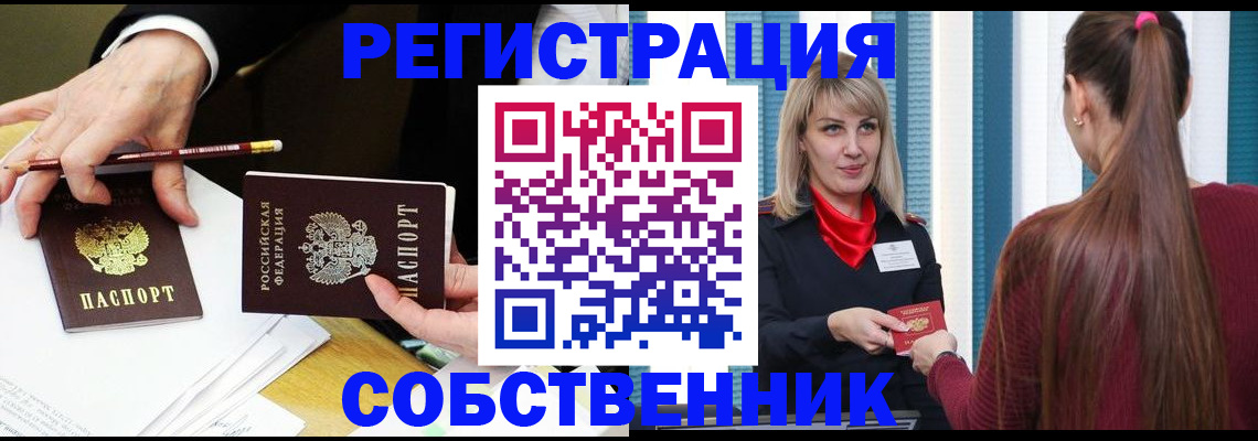 найти адрес прописки в Екатеринбурге